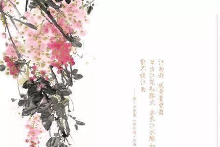 琵琶行与春江花月夜谁先谁后