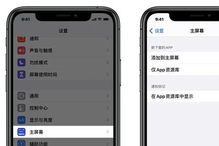 iphone14plus怎么取消资源库