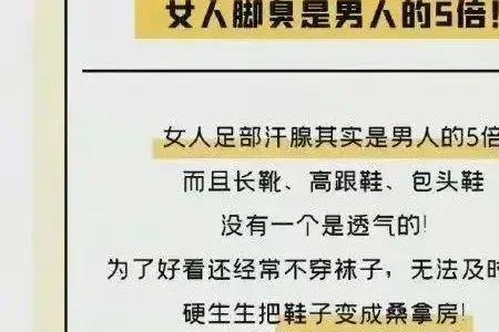 女人让男人捏脚是什么意思