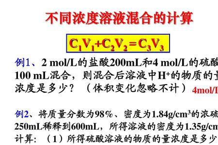 98%的浓硫酸的临界量是多少