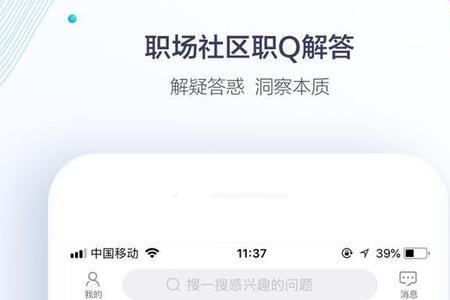 乐吧网站，信息靠谱吗