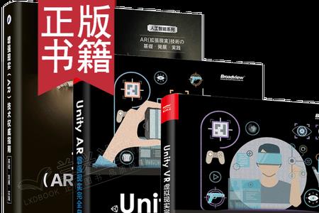 自学unity有前途吗