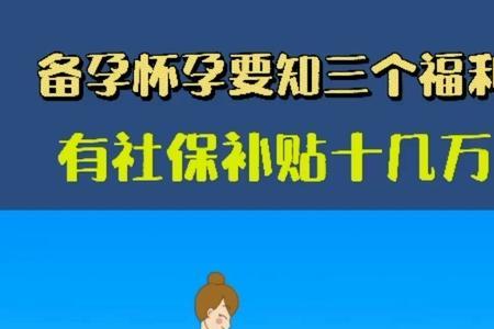 生产队长有社保吗