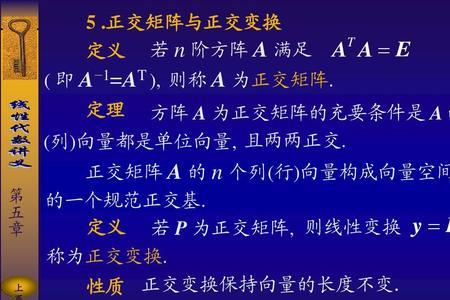 xy不相关与xy相互独立是充要条件吗