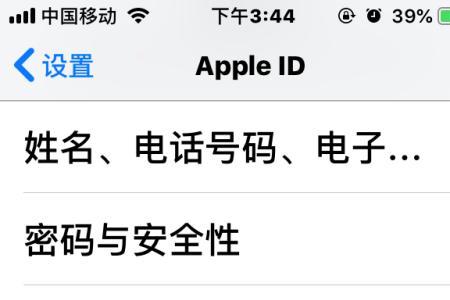 苹果233乐园怎么连接itunesstore