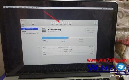 苹果装了windows如何恢复原来系统