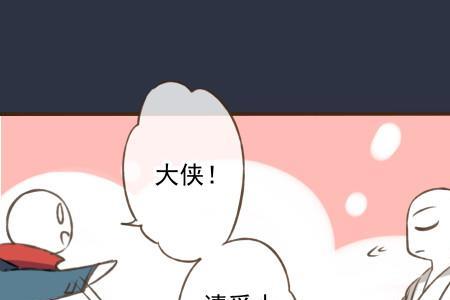 女生主动拜男生为师是什么意思