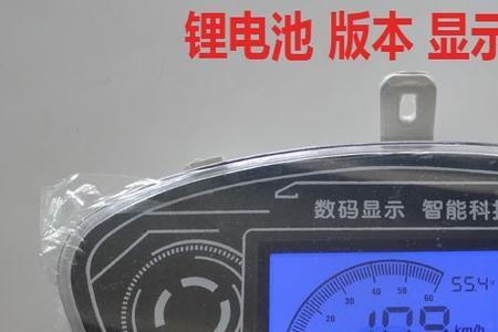 电动车仪表闪烁能正常行驶