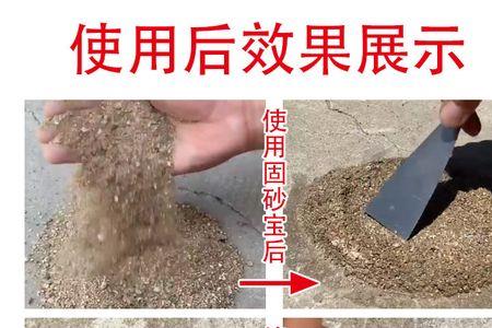 固沙宝能用机器喷吗