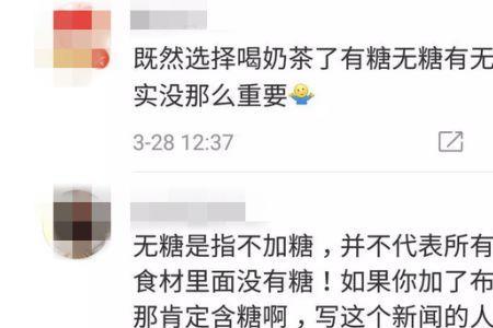 标准糖是七分还是五分