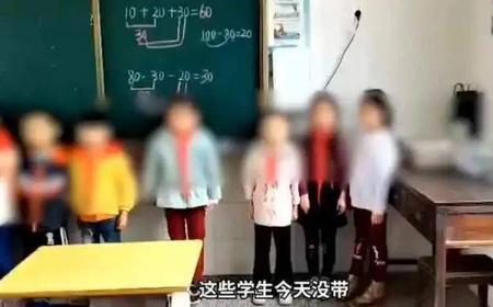 幼儿园家长说让孩子罚站怎么回