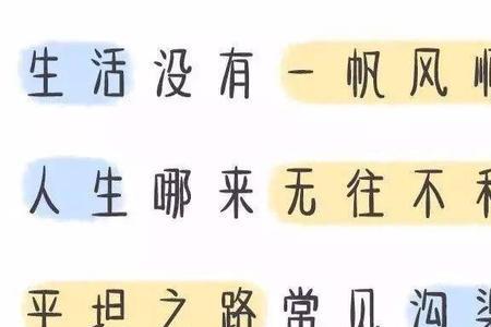 形容一个人忘本的句子