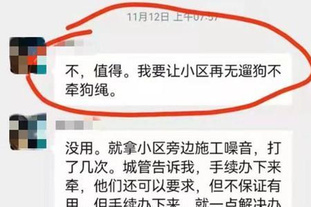 两个人私聊辱骂他人犯法吗