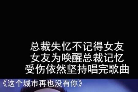 就把歌送给失忆的你什么歌名