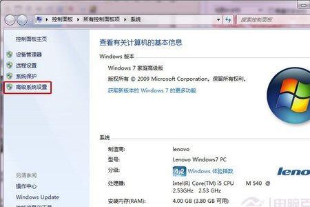 win7没固态硬盘跟有有什么区别