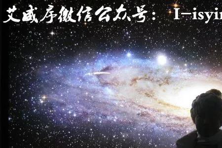 宇宙规律十条法则