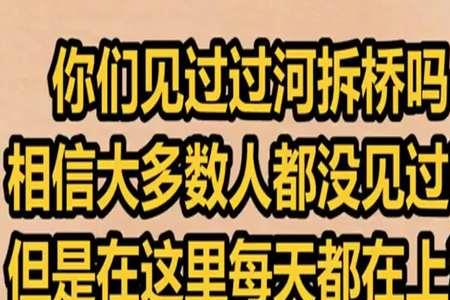 过河拆桥可以拆锦囊牌吗