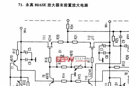 永真功放哪款最经典