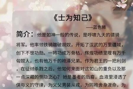 女主叫容落歌男主叫寒星澜