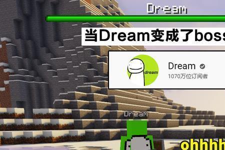 dream团队都有哪些人