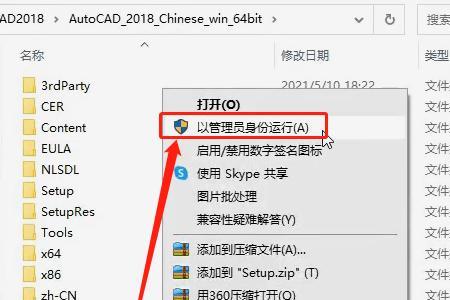 cad2018十字光标靶心不见了