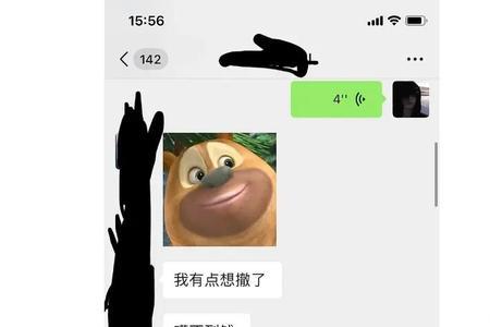 知一不知一是什么意思