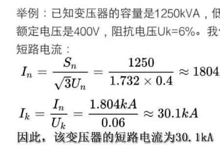 阻抗比是什么