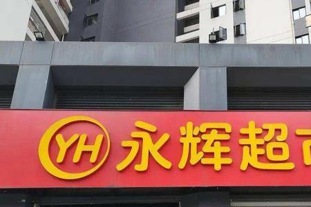 为什么大超市里信号不好