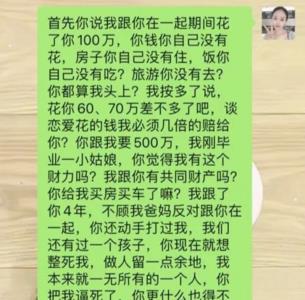 70万元的一个点是多少元