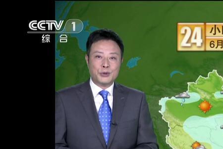 cctv4天气预报主持人