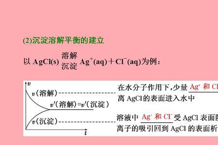 初中化学，沉淀与过滤有什么区别