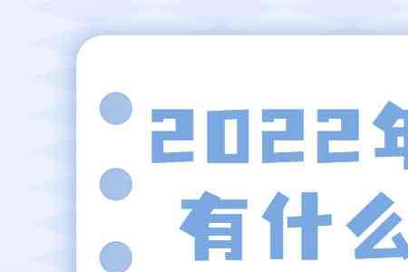 2021山东省军校生提前批是什么时间