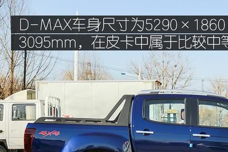 dmax皮卡强制报废吗