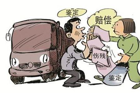 人身伤残鉴定报告属于什么证据