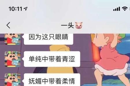 女朋友说忙怎么回复幽默