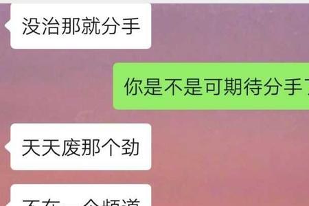 别人说你有当海王的潜质怎么回