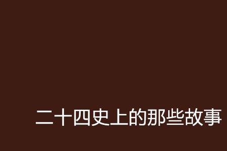 一个人从十楼跳下后悔的故事