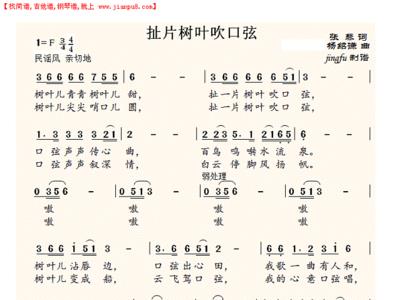 清清的山柔柔的水歌词