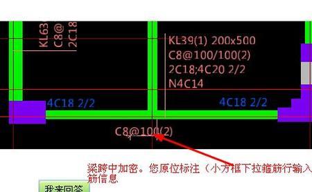 什么情况下梁箍筋加密需要2倍