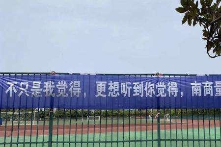 清华大学的，口号是什么