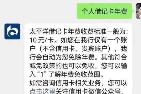 工商银行信使费每月3元能取消吗