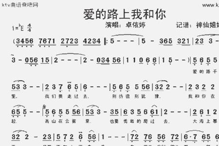 给你我的爱下一句歌词