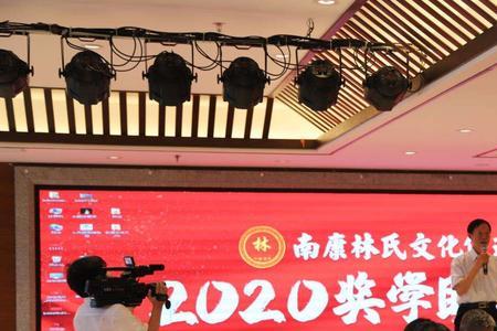 林姓2020年出生人数