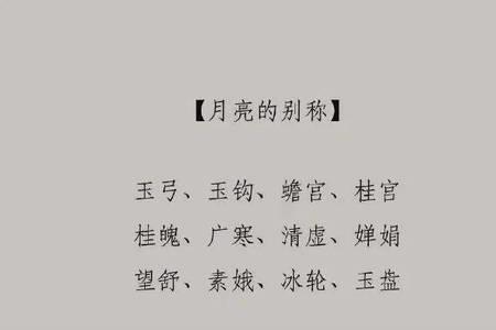 管家在古代有什么雅称