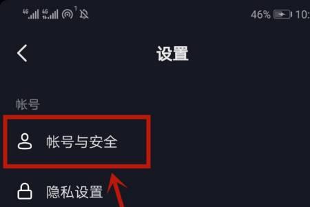 为什么抖音下单出现网络错误