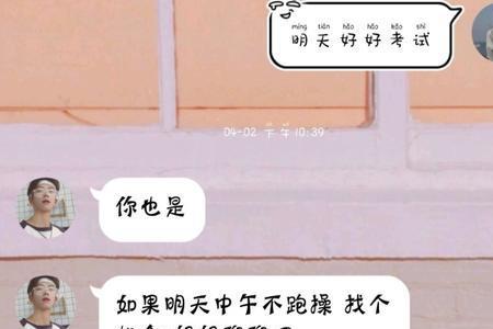 如果有比你小的男孩追你怎么办