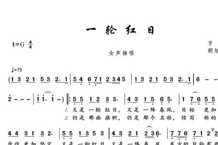 1997年那是一个春天歌词完整版