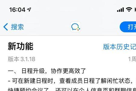 视频号审核中暂无法转发分享