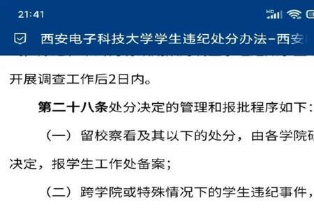 大学生延毕公司会录用吗