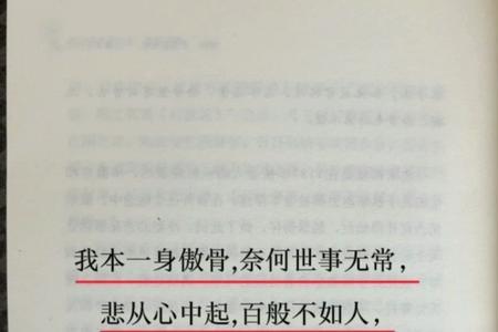 过去和往事是不是一个意思啊